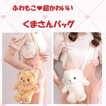  BathrobeBartholomewバスローブくまぬいぐるみ Jellycat Bartholomew Bear Bathrobe ジェリーキャット